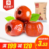 【齊云山 江西特產 贛州美食 崇義小吃 辣味南瓜糕精美袋裝休閑食品辦公室零食戶 辣味南瓜糕168克和 【199減120】良品鋪子 黃驊脆冬棗35g 空心無核紅棗零食 河北特產脆棗哪個好】齊云山 江西特產 贛州美食 崇義小吃 辣味南瓜糕精美袋裝休閑食品辦公室零食戶 辣味南瓜糕168克和 【199減120】良品鋪子 黃驊脆冬棗35g 空心無核紅棗零食 河北特產脆棗有什么區(qū)別-商品比較-