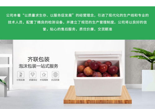 湖北泡沫包裝盒 定做泡沫包裝盒 齊聯(lián)包裝 推薦商家